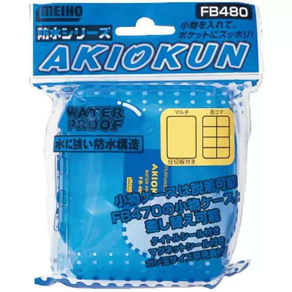 Коробка Meiho Fb-480 Akiokun 1077x93x35mm к:blue, фото , изображение 3